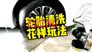 CẦN XỊT RỬA XE CAO ÁP 2IN 1 ĐA CHỨC NĂNG.