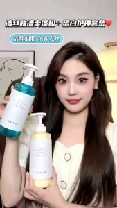 QingSiYa Hair shampoo/Protein conditioner/清丝雅洗发水护发素/控油去屑止痒蓬松去油柔顺滋养烫染修护洗头hair care mask oil control antidandruff antihairloss sensitive scalp cleansing去屑清爽焕发套装滋润控油洗发露洗头