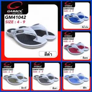 GAMBOL “COLOUR” รองเท้าสลิปเปอร์ รุ่น GM41042