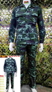 ชุดเวสลายพราง ชุดลายพรางทบ.