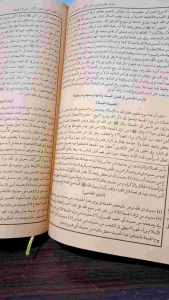 kitab ihya Ulumuddin 4 jilid