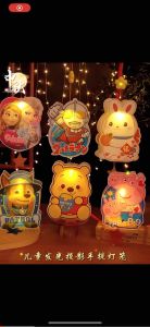 [Ready Stock] DIY 卡通音乐灯笼 / Mid - Autumn Festival Music Lantern  / Moon Cake Festival Lantern / 中秋灯笼