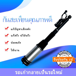 1 ชิ้นโช๊คถุงลมหน้า, สำหรับ Mercedes-Benz W220 S คลาส S280 S430 S500 S55 S600 ปี 2000-2006 กับ โฆษณา Airmatic Shock Strut ซ้ายขว