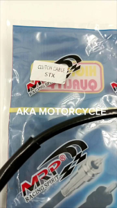 MRP-CLUTCH CABLE FOR STX125 HIGH QUALITY SUPER PERFORMANCE