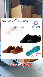 Nanyang รองเท้านักเรียน นันยาง รุ่น Superstar size 31-45 พร้อมส่งทันที รองเท้าตะกร้อ *ทักเเชทขอบิลได้ครับ* ทักขอบิลได้ก่อนส่งครับ