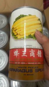 หน่อไม้ฝรั่งในน้ำเกลือกระป๋องใหญ่ ผลิตใหม่พร้อมส่ง คูปองส่งฟรี