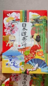 🇯🇵 BÁNH MOCHI NHẬT BẢN – NIHON DOURAKU MOCHI (日本道楽餅) - Hộp 24c