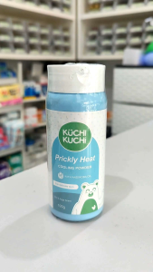KUCHI KUCHI PRICKLY HEAT COOL POWDER 50G/100G