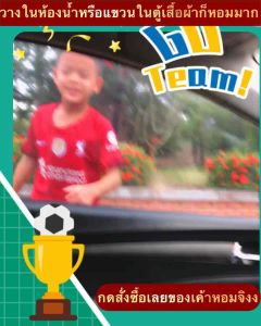 น้ำหอมรถยนต์ Scentify Eau De Car 2-in-1 Car Perfume by Enchanteur 14ml สูตรใหม่เข้มข้นหอมนาน 75 วัน