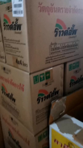 ราวด์อัพ สารกำจัดวัชพืช ชนิดดูดซึม ขนาด 4 ลิตร - 4 ลิตร