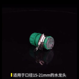 ข้อต่อสายยาง 4หุน/5 หุน หลากสี ข้อต่อท่อ อุปกรณ์ข้อต่อท่อยาง ข้อต่อก๊อกน้ํา ข้อต่อสวมเร็วสายยาง ข้อต่อแบบถาวร หัวก๊อก