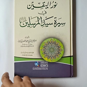 Kitab Nurul Yaqin Fi Sirati Sayyidil Mursalin (DKI BAIRUT)