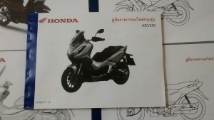 สมุดภาพอะไหล่ Honda ADV350 ( ปี 2022-2023 K2LH ) Honda Adv 350 350 Rd Yamaha - Lazada