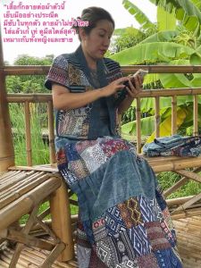 เสื้อกั๊กลายต่อผ้าฝ้าย ผ้าฝ้าย เสื้อกั๊ก เสื้อผ้า เสื้อผ้าแฮนด์เมด