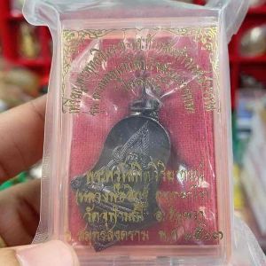 วัดจุฬามณี 2563 ท้าวเวสสูง 20 ชั้น บรรทัดปลดหนี้ ผ่านพิธีปลูกเสก ซีลเดิม ๆ จากลำดับวัด