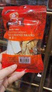 ง่วนสูน เครื่องตุ๋นซุปไก่ 80 g Chicken Herbal Soup