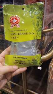 ผงปรุงรสอาหารทะเล100กรัม ตรามือที่1