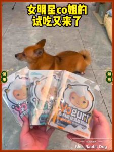 撸比宠物抵肽酸奶狗狗猫咪补钙补水调理肠道酸奶/牦牛骨金枪鱼南极磷虾低聚肽酸奶Loobee Pet Low Peptide Yogurt For Dog Cat Antarctickrill Tuna Yak Bone