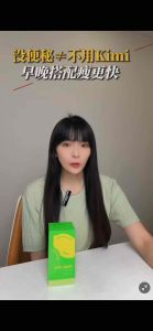 【Magic授权有码正品】MOCCA 魔幻瘦身燃脂咖啡| Dark Coco燃脂黑可可| Magic Kimi 瘦身夜间燃脂酵素(100%正品)