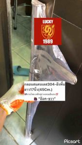 ชุดอุปกรณ์ประตูสแตนเลส304-บานเลื่อนใหญ่(ปิดซ้าย)