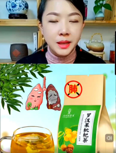 Luo Han Guo Loquat Tea (30 teabags) Herbal Tea - All Natural No Additives 罗汉果枇杷茶