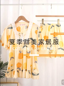 Setelan Piyama Knit Import Wanita Baju Tidur Wanita Celana Pendek Piyama HP