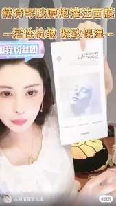Hexkin  Collagen Infusion Mask