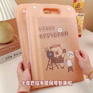 Túi Đựng Tài Liệu Loại Đứng CAPYBARA 8 Ngăn Đựng Giấy A4 Xinh Xắn