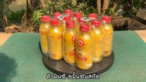 คิวมินซี เลมอน ขมิ้นชันสกัด ขนาด 150 มล. จำนวน 12 ขวด