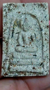 สมเด็จพิมพ์ V405