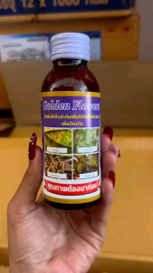 ปุ๋ยน้ำ กำจัดเชื้อราและแบคทีเรีย Golden flowers ขนาด 100 ซีซี