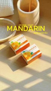 สบู่ส้มแมนดารีน สบู่หน้าใส (ขนาด 60 กรัม) ชาร์มมิ่ง สกินcharming skin
