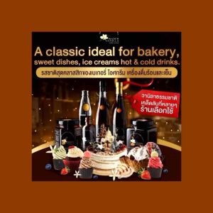 ฝักวานิลาบ่มหมักในน้ำผึ้งแท้230g กลิ่นหอมกลม มีอ.ย.&OTOP แพ็ค2ขวดแถมฟรี1ขวด(รวม3 ขวดๆละ267฿เท่านั้น)เคล็ดลับที่แม่ช้องนางรำไม่เคยบอกเรา! (Natural Vanilla InPure Honey 230g)