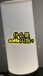 Eharta NeuGlow Research Conclusions护智光 用光唤醒你的大脑