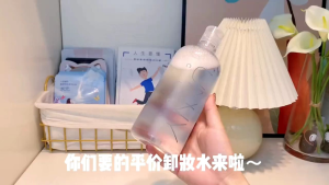 [现货]卸妆界黑马UNNY大容量500ml卸妆水✨