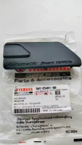 แผงยางกันกระแทก NOUVO  NOUVO-MX เดิม แท้  5MY-E5491-00  YAMAHA 1 ชิ้น ยางกันกระแทก