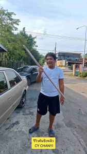 คันชิงหลิว CY Chanyi ความแข็ง 8H