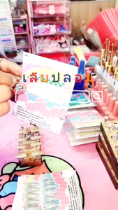 🍭ลายน้ารักตะมุตะมิ🍭 เล็บปลอมสีเจล 🎀ฟรีกาว+ตะไบ