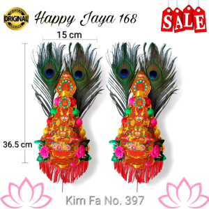 Kim Hua Kim Hue Kim Fa Bulu Merak dan Bola Sembahyang No 632