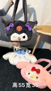 tas boneka . tas kuromi. tas cewek tas anak perempuan