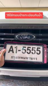 กรอบป้ายทะเบียน กันน้ำ ขอบบาง ทรงญี่ปุ่น 1 ชุด หน้า-หลัง พร้อมน็อต มีแผ่นอะคริลิคใสปิดหน้า มีบริการเก็บเงินปลายทาง ป้ายกันน้ำ ป้ายทะเบียนรถ ป้ายทะเบียนกันน้ำ ติดตั้งง่าย มีอุปกรณ์ติดตั้งพร้อมใส่ กรอบป้าย