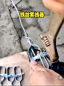 STEEL WIRE ROPE CABLE TENSIONER TENSIONING TIGHTENER ALAT TEGANG PENEGANG WAYAR TALI BESI FARM GARDEN GREENHOUSE CWH TOOLS SDN BHD CWH TOOLS TRADING CWH GROUP