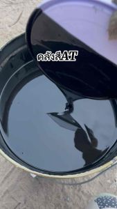 สีดำลำโพงชนิดแห้งไว 18 ลิตร ทำเม็ดได้ เม็ดสวย เนื้อข้นกันน้ำ ฟรีลูกกลิ้ง สีระเบิด