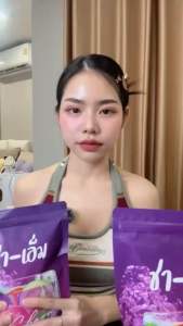 New✨ส่งฟรี‼️ชาเอ็ม โฉมใหม่ซองม่วง ชาชเอม ชเอมน้ำม่วง สมุนไพรต้ม 10 ชนิด (แถมฟรีถุงต้ม)