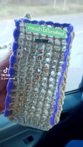 กระเป๋าใส่โทรศัพท์ คล้องคอ 4.x 7 นิ้ว