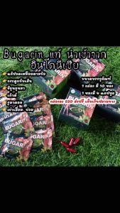 หมอนเขียว