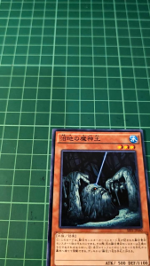 YUGIOH Japanese 309-027 EE2-JP195 SPFE-JP040 沼地魔神王 King of the Swamp (N) LIGHT PLAYED 95%