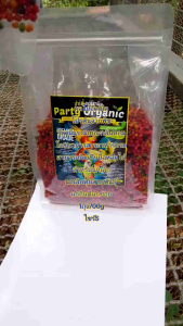 ผลไม้อัดเม็ด Party Organic ไซร์S วิตามินรวมเยอะกลิ่นหอม ขนาด700g