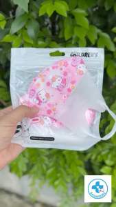 เด็ก 4-12ปี แมสเด็กเล็ก 40 ชิ้น พร้อมส่งจากไทย