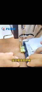 Cữ tra dây khoá kéo đa năng KIỂU MỚI chạy dây khoá máy may 1 kim công nghiệp (Tặng kèm 2 ốc bắt cữ)